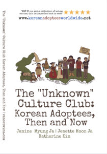 The Unknown Culture Club: Korean Adoptees, Then and Now, Art by Lisa Wool-Rim Sjöblom